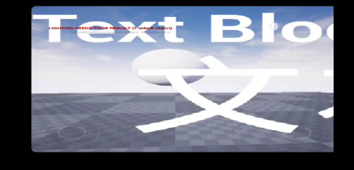 拉到最宽退出分屏模式，分辨率异常